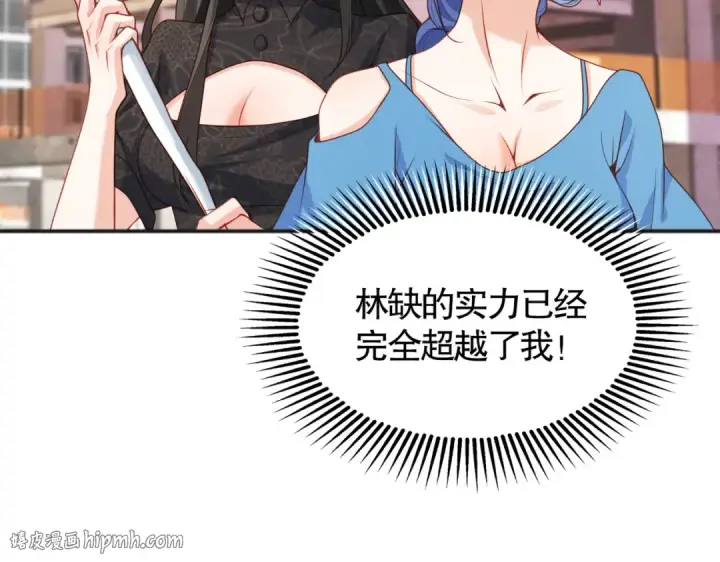漫画《开局强吻裂口女》第34话 以雷霆击碎黑暗第152张图