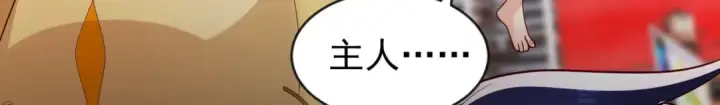 漫画《开局强吻裂口女》第34话 以雷霆击碎黑暗第171张图