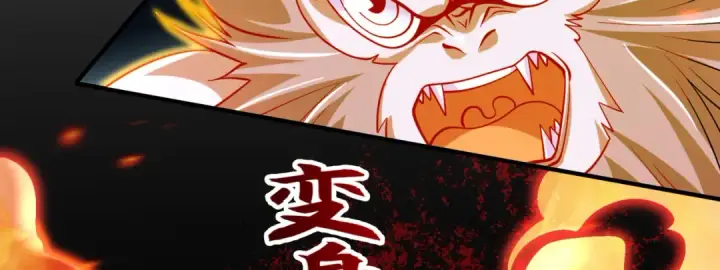 漫画《开局强吻裂口女》第34话 以雷霆击碎黑暗第19张图