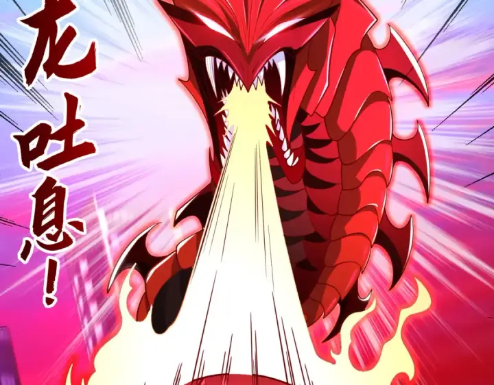 漫画《开局强吻裂口女》第34话 以雷霆击碎黑暗第26张图