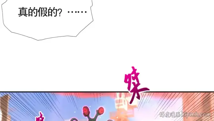 漫画《开局强吻裂口女》第34话 以雷霆击碎黑暗第88张图