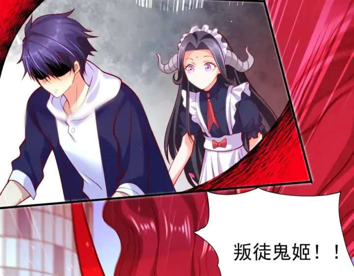 漫画《开局强吻裂口女》第35话 斩杀血夜鬼！第105张图