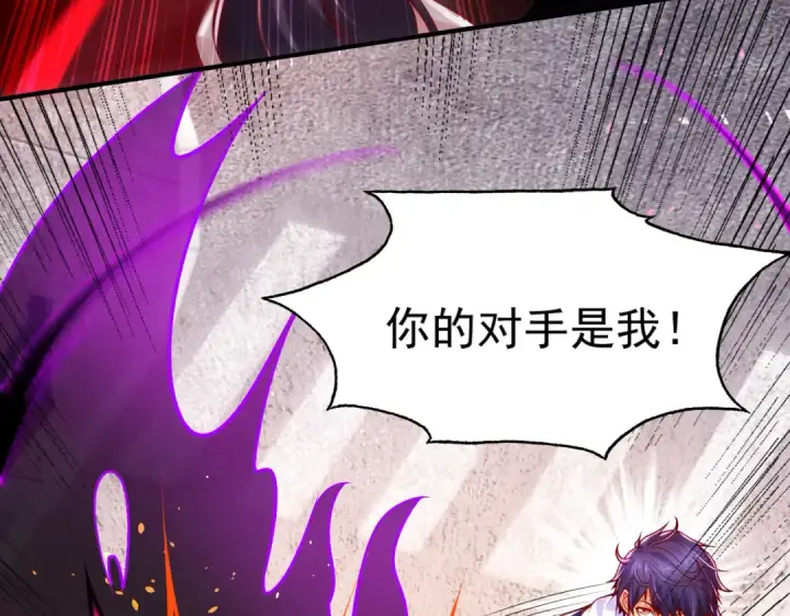 漫画《开局强吻裂口女》第35话 斩杀血夜鬼！第109张图
