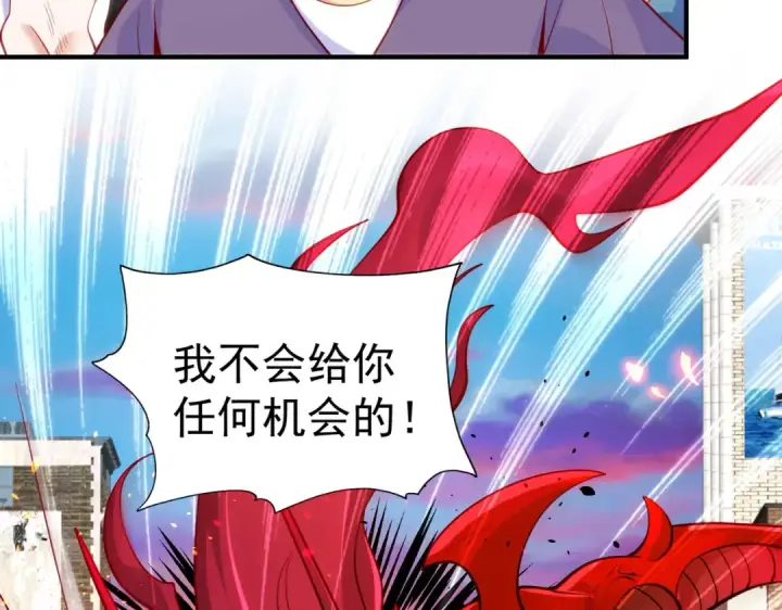 漫画《开局强吻裂口女》第35话 斩杀血夜鬼！第132张图