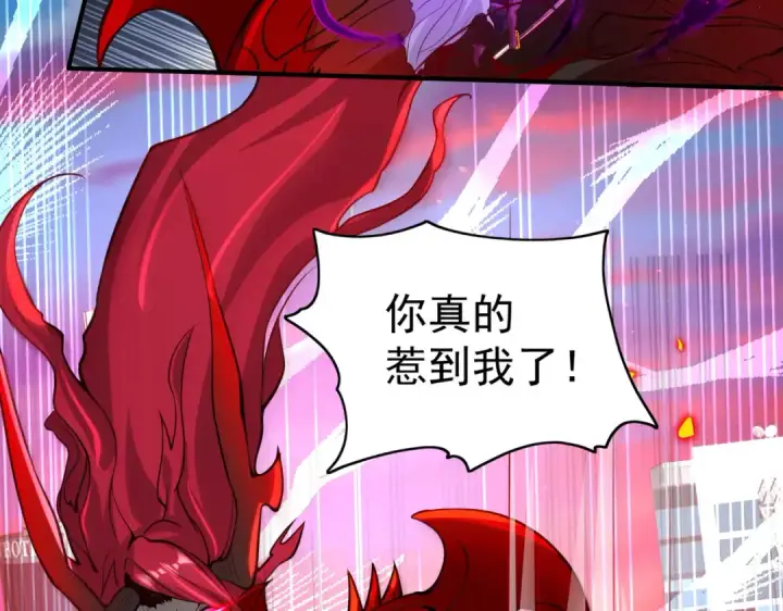 漫画《开局强吻裂口女》第35话 斩杀血夜鬼！第139张图