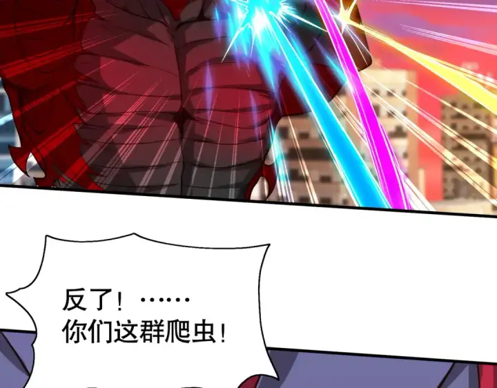 漫画《开局强吻裂口女》第35话 斩杀血夜鬼！第179张图