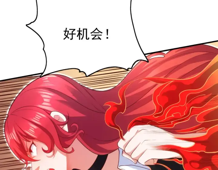 漫画《开局强吻裂口女》第35话 斩杀血夜鬼！第18张图