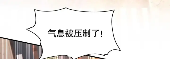 漫画《开局强吻裂口女》第35话 斩杀血夜鬼！第186张图