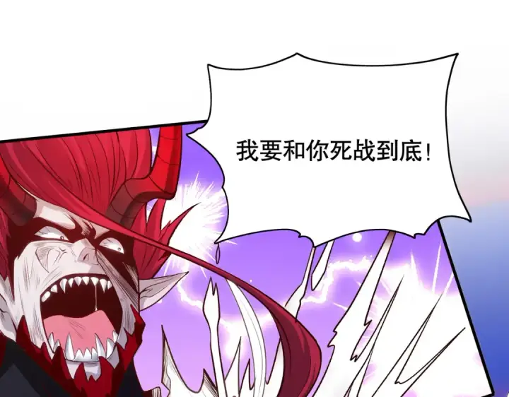 漫画《开局强吻裂口女》第35话 斩杀血夜鬼！第212张图