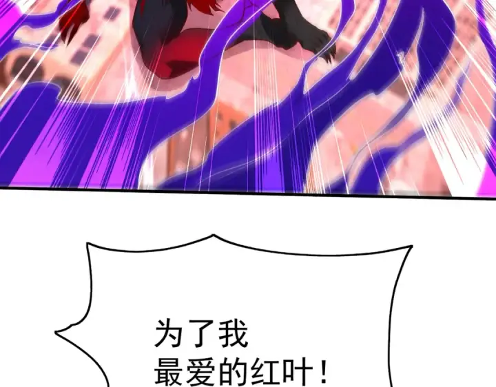 漫画《开局强吻裂口女》第35话 斩杀血夜鬼！第221张图