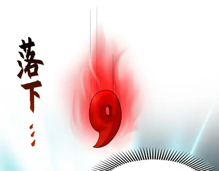 漫画《开局强吻裂口女》第35话 斩杀血夜鬼！第239张图