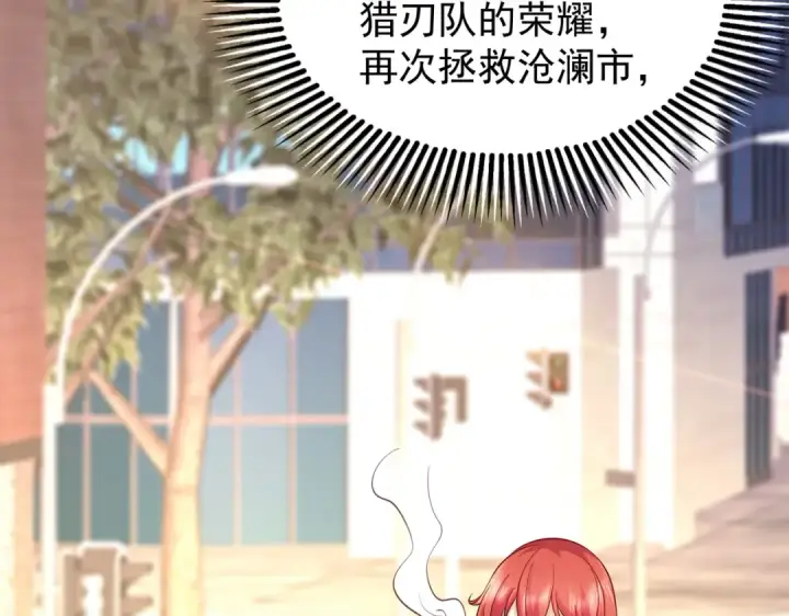 漫画《开局强吻裂口女》第35话 斩杀血夜鬼！第258张图