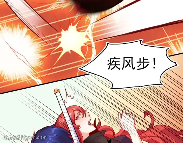 漫画《开局强吻裂口女》第35话 斩杀血夜鬼！第88张图