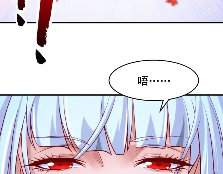 漫画《开局强吻裂口女》第36话 红叶苏醒！第33张图