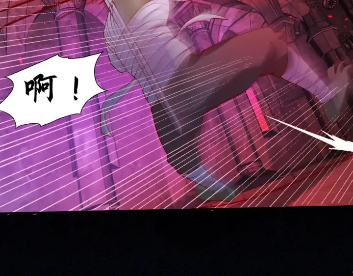 漫画《开局强吻裂口女》第36话 红叶苏醒！第70张图