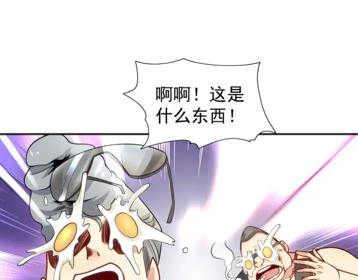 漫画《开局强吻裂口女》第37话 女装大佬林缺德第114张图