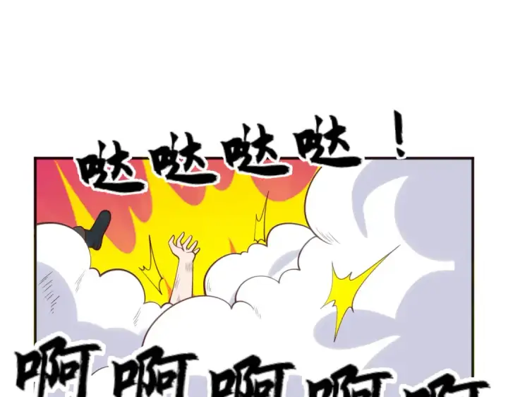 漫画《开局强吻裂口女》第37话 女装大佬林缺德第122张图