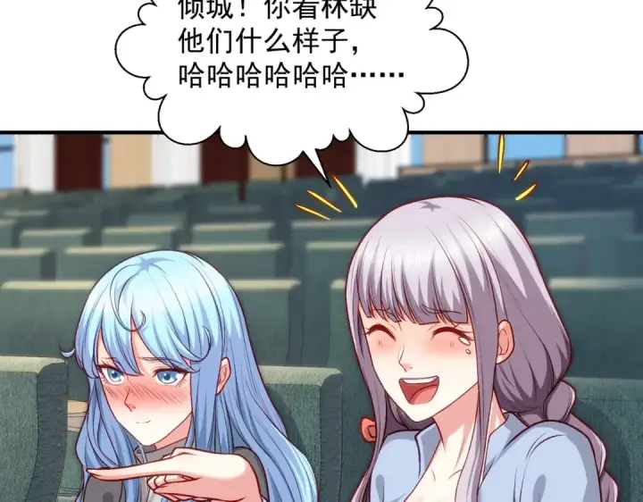 漫画《开局强吻裂口女》第37话 女装大佬林缺德第25张图