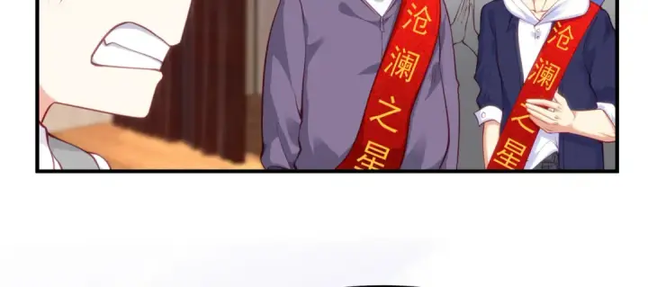 漫画《开局强吻裂口女》第37话 女装大佬林缺德第30张图