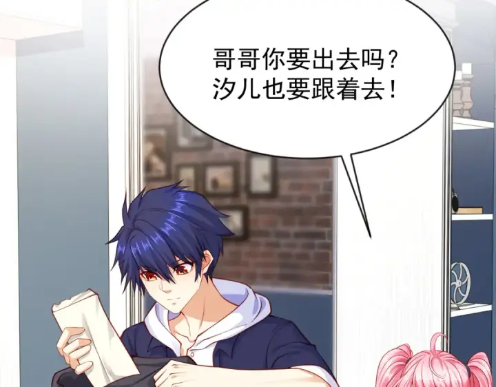 漫画《开局强吻裂口女》第37话 女装大佬林缺德第53张图