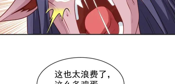 漫画《开局强吻裂口女》第38话 三尾小妖狐第36张图