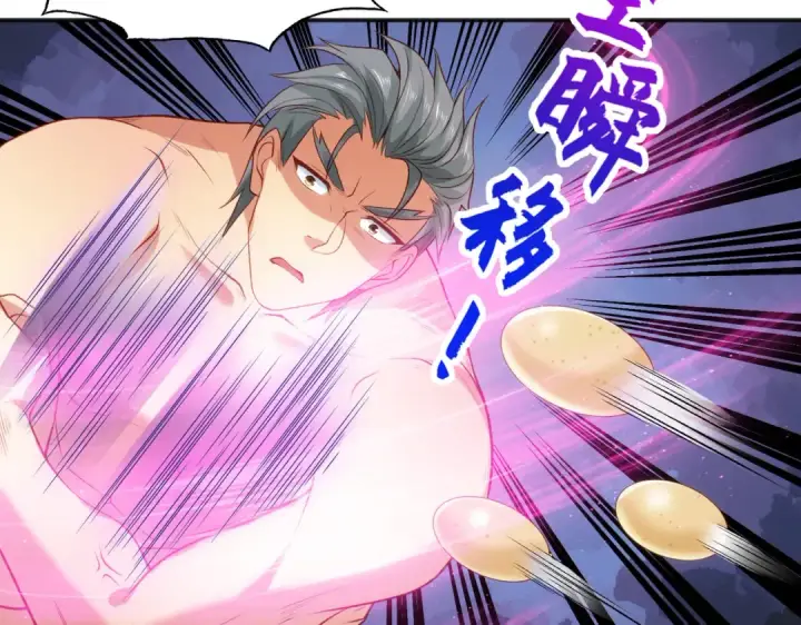 漫画《开局强吻裂口女》第38话 三尾小妖狐第39张图