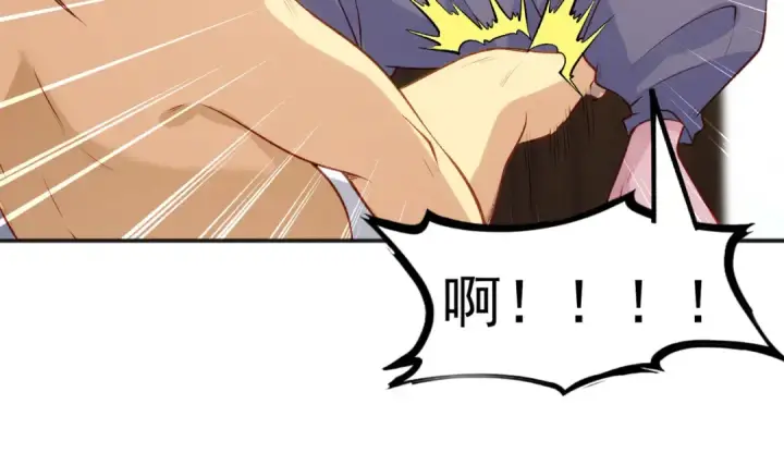 漫画《开局强吻裂口女》第38话 三尾小妖狐第44张图