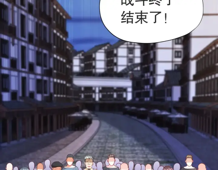 漫画《开局强吻裂口女》第38话 三尾小妖狐第84张图