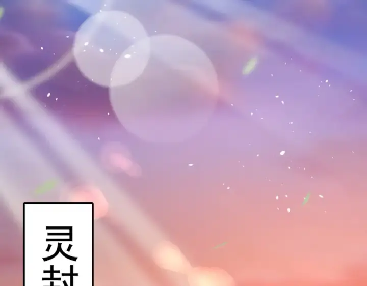 漫画《开局强吻裂口女》第39话 神秘少女康尼亚第108张图