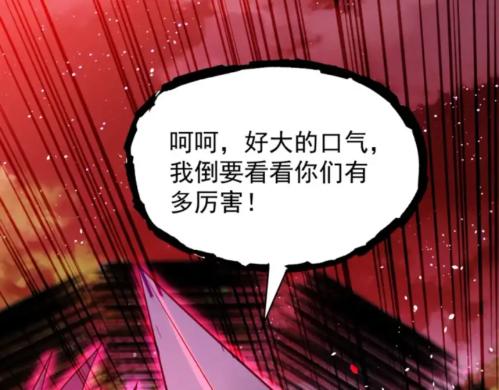漫画《开局强吻裂口女》第39话 神秘少女康尼亚第11张图