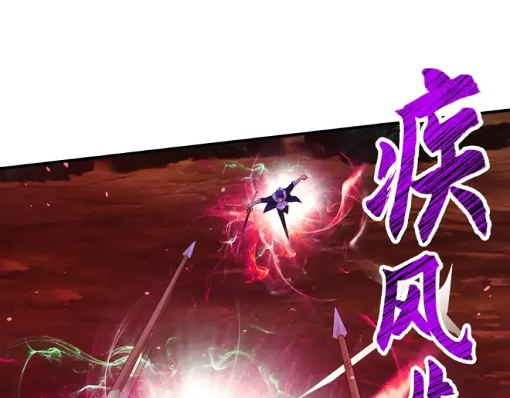 漫画《开局强吻裂口女》第39话 神秘少女康尼亚第43张图