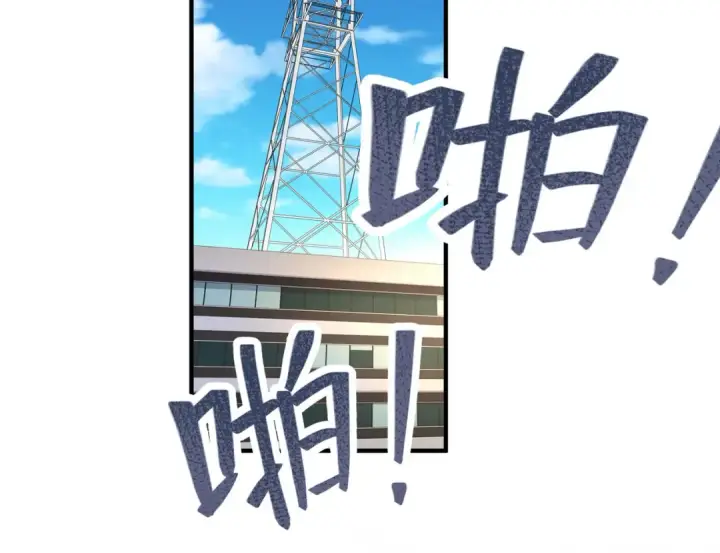 漫画《开局强吻裂口女》第40话 进击的社畜！第127张图