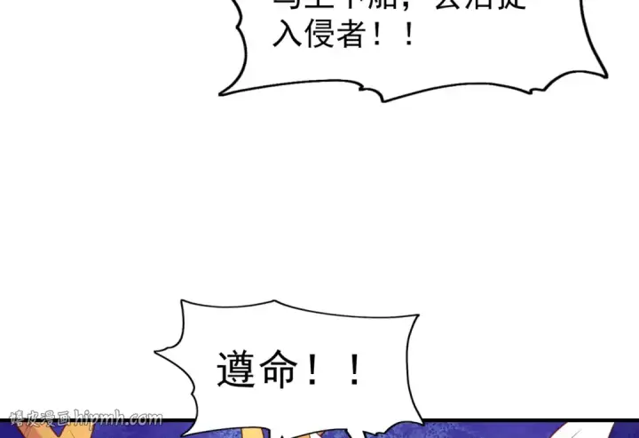 漫画《开局强吻裂口女》第40话 进击的社畜！第168张图