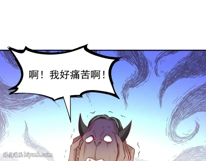 漫画《开局强吻裂口女》第40话 进击的社畜！第192张图