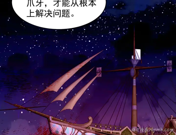漫画《开局强吻裂口女》第40话 进击的社畜！第32张图