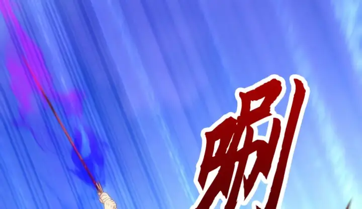 漫画《开局强吻裂口女》第41话 生命快乐水第103张图