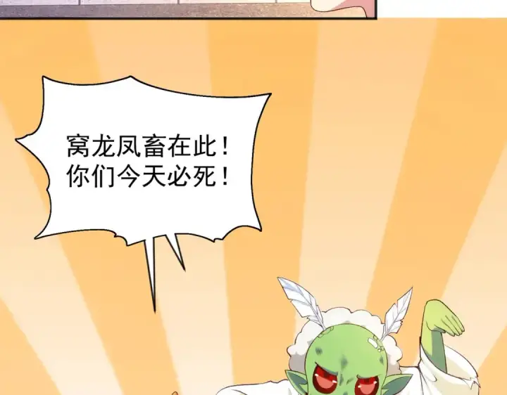 漫画《开局强吻裂口女》第41话 生命快乐水第11张图