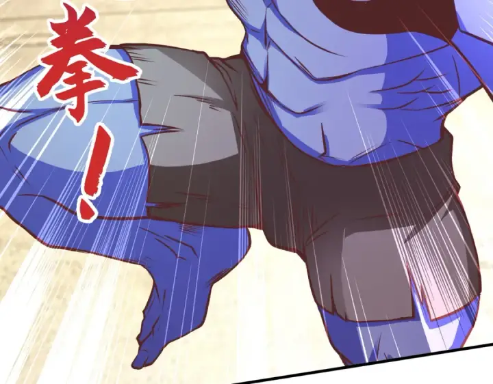 漫画《开局强吻裂口女》第41话 生命快乐水第116张图