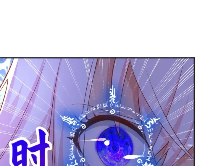 漫画《开局强吻裂口女》第41话 生命快乐水第146张图