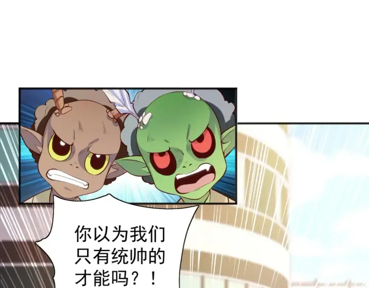 漫画《开局强吻裂口女》第41话 生命快乐水第17张图