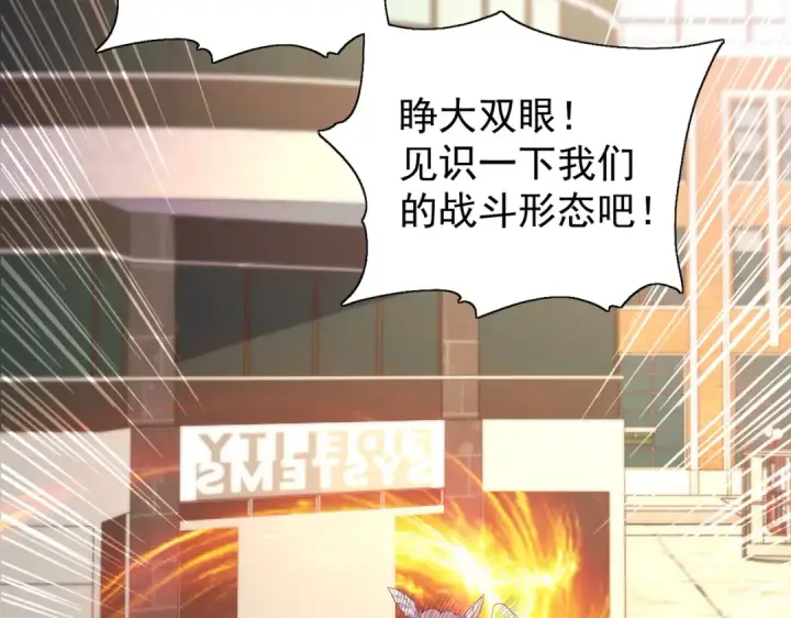 漫画《开局强吻裂口女》第41话 生命快乐水第18张图