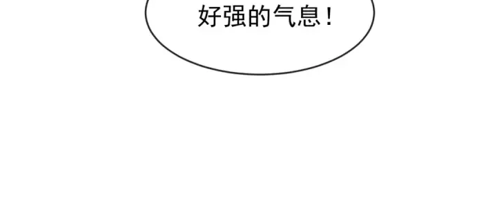 漫画《开局强吻裂口女》第41话 生命快乐水第31张图