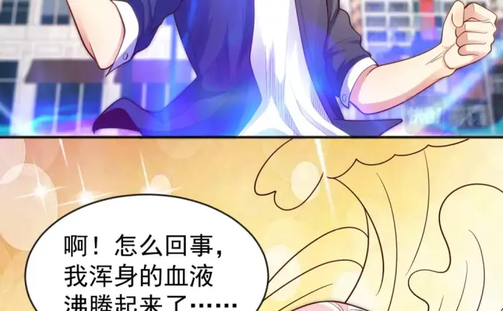 漫画《开局强吻裂口女》第41话 生命快乐水第57张图