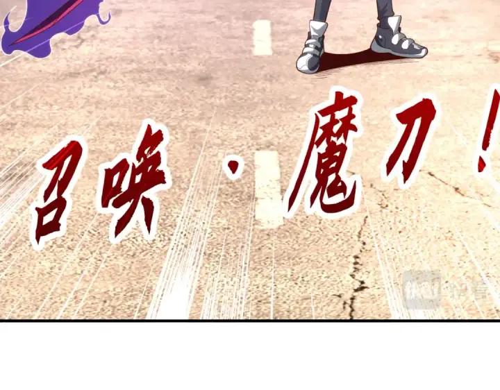漫画《开局强吻裂口女》第41话 生命快乐水第74张图