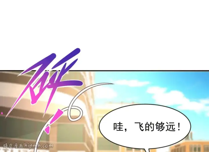 漫画《开局强吻裂口女》第41话 生命快乐水第8张图