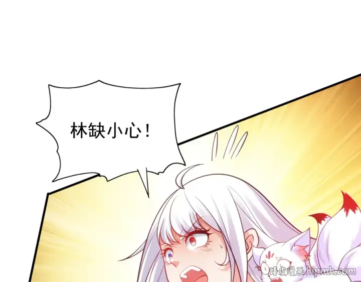 漫画《开局强吻裂口女》第41话 生命快乐水第88张图