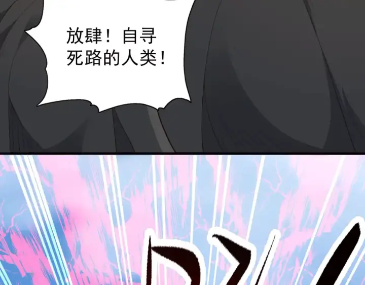 漫画《开局强吻裂口女》第42话 贤者之石碎片第12张图
