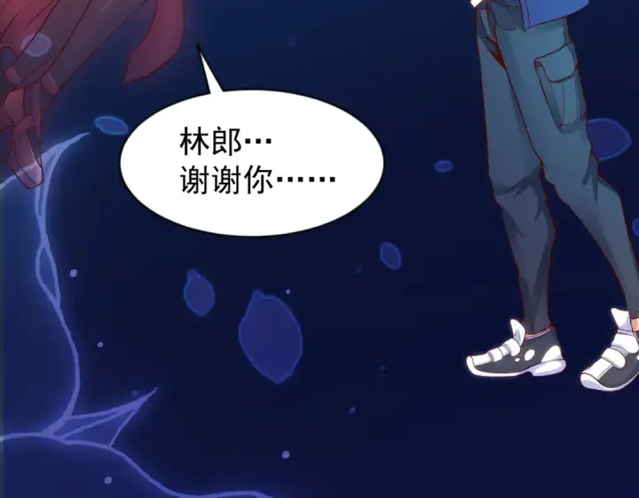 漫画《开局强吻裂口女》第42话 贤者之石碎片第166张图