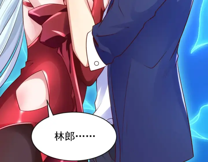 漫画《开局强吻裂口女》第42话 贤者之石碎片第180张图