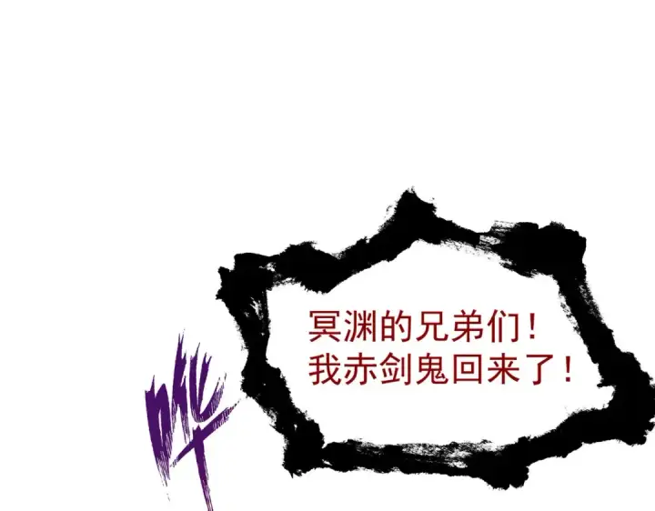 漫画《开局强吻裂口女》第42话 贤者之石碎片第182张图